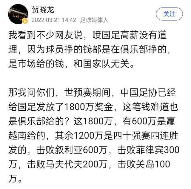 阿斯报表示，现在对于姆巴佩而言有足够的时间考虑是否要为皇马效力，此外签约姆巴佩并不妨碍皇马计划在2024-25赛季追求哈兰德。